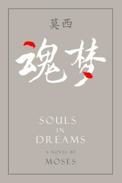 Cover for Moses · Souls in Dreams (Paperback Book) (2018)