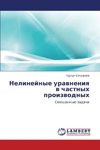 Cover for Tursun Yuldashev · Nelineynye Uravneniya V Chastnykh Proizvodnykh: Smeshannye Zadachi (Paperback Book) [Russian edition] (2011)