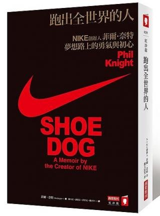 Cover for ????? · ????????nike?????????????????? (Bok) (2016)