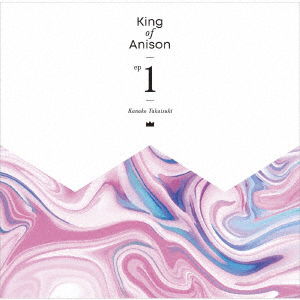 Cover for Kanako Takatsuki · King of Anison Ep1 (CD) [Japan Import edition] (2021)