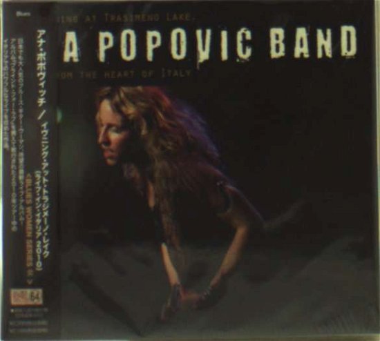 Cover for Ana Popovic · An Evening at Trasimeno Lake - Live in Italy 2010 (CD) [Japan Import edition] (2011)