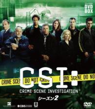 Cover for William Petersen · Csi:crime Scene Investigation Season 2 (MDVD) [Japan Import edition] (2015)