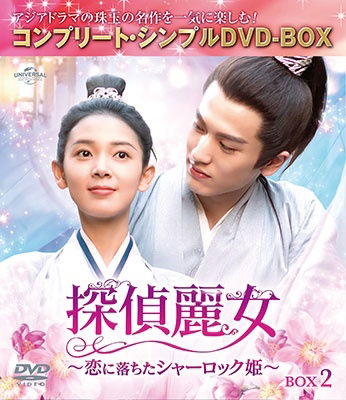 Cover for Chen Yao · Untitled &lt;limited&gt; (MDVD) [Japan Import edition] (2023)