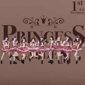 Cover for Princessgarden-Himeniwa- · Princess First Act (CD) [Japan Import edition] (2023)