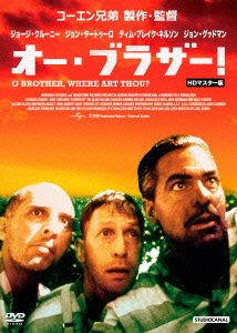 Cover for George Clooney · O Brother. Where Art Thou? (MDVD) [Japan Import edition] (2013)