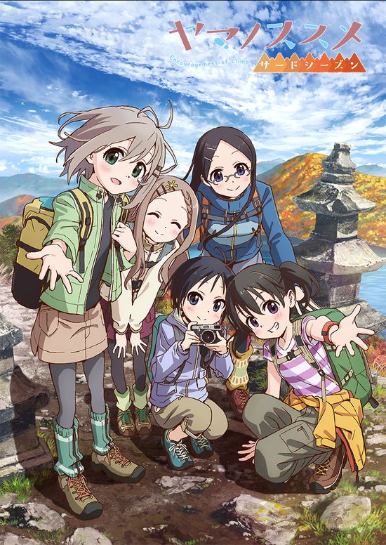 Yama No Susume Third Season 3 - Iguchi Yuka - Muzyka - SMIRAL - 4589411340869 - 30 listopada 2018