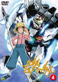 Cover for Yatate Hajime · Gundam Build Fighters 4 (MDVD) [Japan Import edition] (2014)