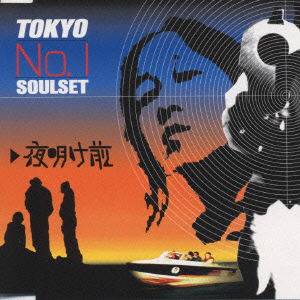 Yoake Mae - Tokyo No.1 Soul Set - Music - VICTOR ENTERTAINMENT INC. - 4988002365869 - March 25, 1998