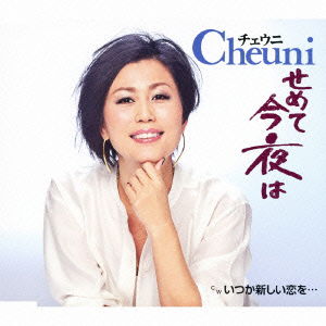 Cover for Cheuni · Semete Konya Ha/itsuka Atarashii Koi Wo... (CD) [Japan Import edition] (2012)