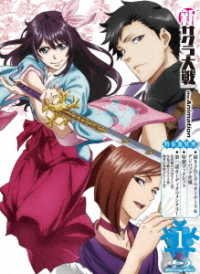 Cover for Hiroi Oji · Sin Sakura Taisen the Animation 1. Tokusou Ban (MBD) [Japan Import edition] (2020)