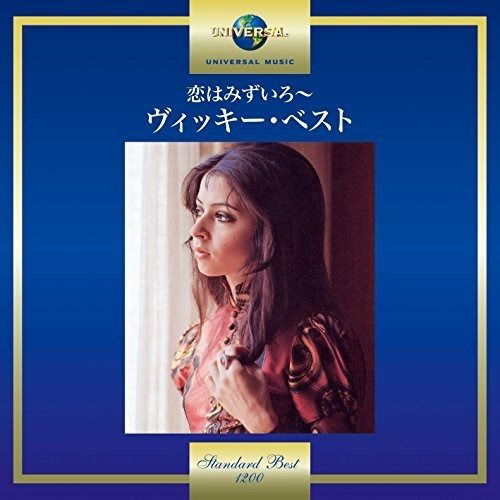 Cover for Vicky Leandros (CD) [Japan Import edition] (2017)