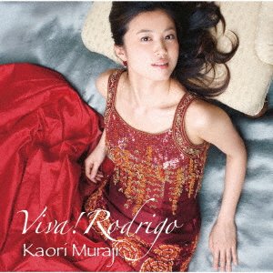 Cover for Muraji Kaori · Viva Rodrigo (CD) [Japan Import edition] (2021)
