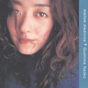 Cover for Naoko Gushima · Mello Medicine (CD) [Japan Import edition] (1999)