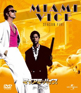 Miami Vice Season5 Value Pack - Don Johnson - Musik - NBC UNIVERSAL ENTERTAINMENT JAPAN INC. - 4988102074869 - 4. juli 2012