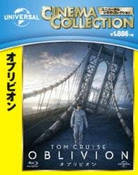 Cover for Tom Cruise · Oblivion (MBD) [Japan Import edition] (2014)