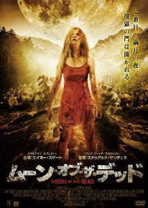 Cover for Amy Smart · Seventh Moon (MDVD) [Japan Import edition] (2010)