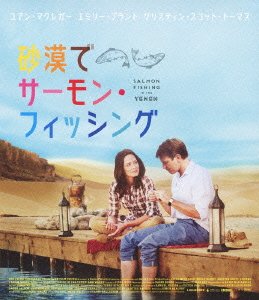 Cover for Ewan Mcgregor · Salmon Fishing in the Yemen (MBD) [Japan Import edition] (2013)