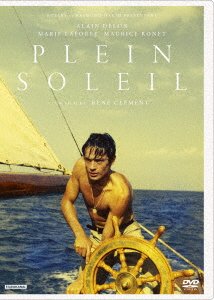 Cover for Alain Delon · Plein Soleil (MDVD) [Japan Import edition] (2017)