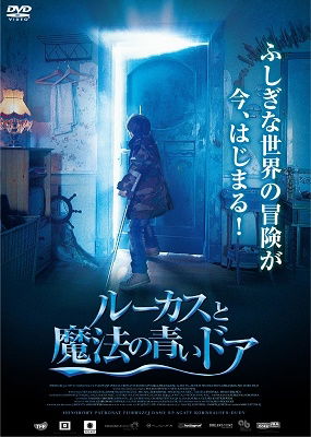 Cover for Dominik Kowalczyk · Behind the Blue Doors (MDVD) [Japan Import edition] (2022)