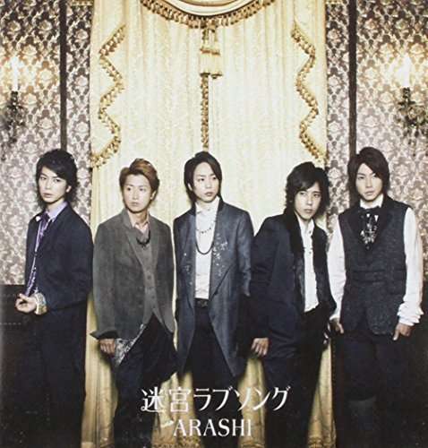 Cover for Arashi · Migoong Love Song (CD) (2011)