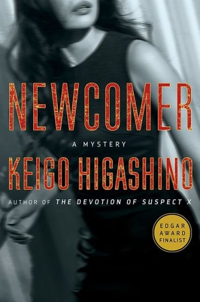 Cover for Keigo Higashino · Newcomer: A Mystery - The Kyoichiro Kaga Series (Gebundenes Buch) (2018)