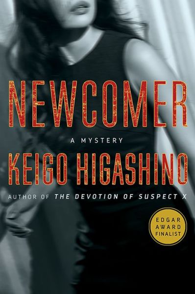 Cover for Keigo Higashino · Newcomer: A Mystery - The Kyoichiro Kaga Series (Hardcover bog) (2018)