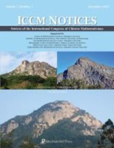 Cover for Notices of the International Congress of Chinese Mathematicians, Vol. 7, No. 2 (December 2019) (Paperback Book) (2020)