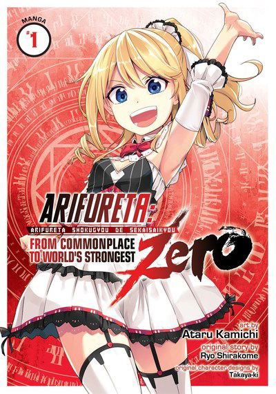 Cover for Ryo Shirakome · Arifureta: From Commonplace to World's Strongest ZERO (Manga) Vol. 1 - Arifureta: From Commonplace to World's Strongest ZERO (Manga) (Paperback Book) (2019)