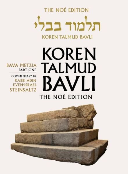 Cover for Rabbi Adin Steinsaltz · Koren Talmud Bavli: v. 25 (Inbunden Bok) (2016)