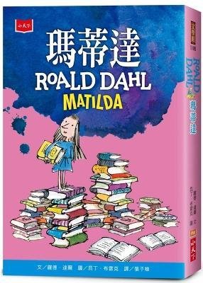 Cover for Roald Dahl · Matilda (Paperback Book) (2022)