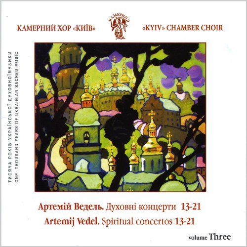 Cover for Kyiv Chamber Choir · Vedel. Spiritual Choir Concertos No.13-21 (CD) (2009)