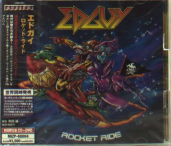 Cover for Edguy · Rocket Ride (CD) [Limited edition] (2006)