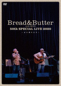 Cover for Bread &amp; Butter · St 50 Shuunen Special Concert-Ano Koro No Mama- (DVD) [Japan Import edition] (2021)