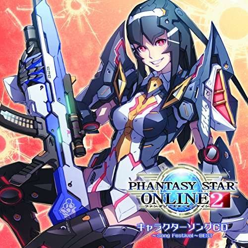 Cover for Game Music · Phantasy Star Online 2 Charactg Cd-song Festival-b (CD) [Japan Import edition] (2016)