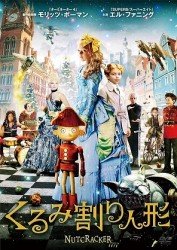 Cover for Elle Fanning · The Nutcracker (MDVD) [Japan Import edition] (2012)