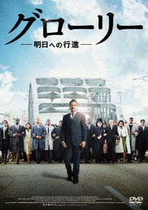 Cover for David Oyelowo · Selma (MDVD) [Japan Import edition] (2016)