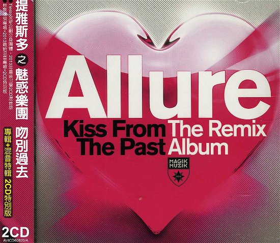 Cover for Allure · Kiss from the Past &amp; Remix Album (CD) (2013)