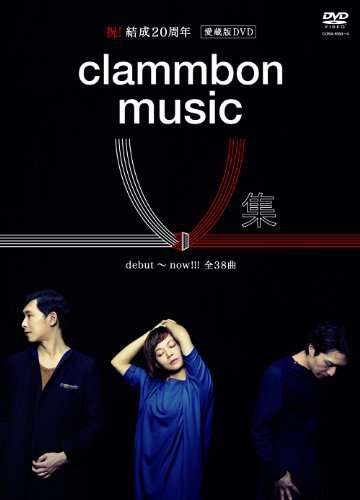 Cover for Clammbon · St Music V Shuu (DVD) (2014)