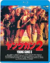 Cover for Emilio Estevez · Young Guns 2 (MBD) [Japan Import edition] (2023)