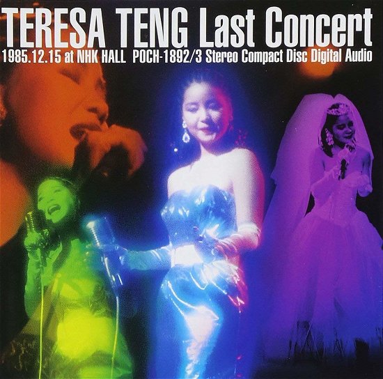 Cover for Teresa Teng · Last Concert (CD) [Japan Import edition] (1999)