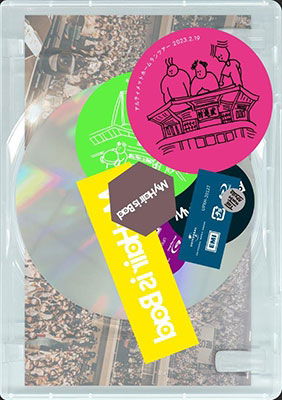 Cover for My Hair is Bad · My Hair is Bad Presents Arutimettohomurantsua 2023.2.19 Nippon Budokan (MBD) [Japan Import edition] (2023)