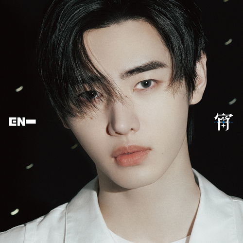 Cover for Enhypen · Yoi (CD) [Japan Import edition] [Sunghoon Version] (2025)