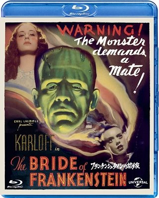 Cover for Boris Karloff · The Bride of Frankenstein (MBD) [Japan Import edition] (2016)