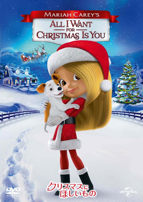 Mariah Carey's All I Want for Christmas is You - Mariah Carey - Musikk - NBC UNIVERSAL ENTERTAINMENT JAPAN INC. - 4988102609870 - 21. desember 2017