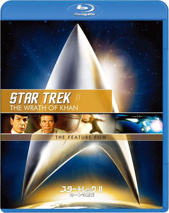 Star Trek 2: the Wrath of Khan - William Shatner - Musiikki - NBC UNIVERSAL ENTERTAINMENT JAPAN INC. - 4988102795870 - keskiviikko 24. heinäkuuta 2019