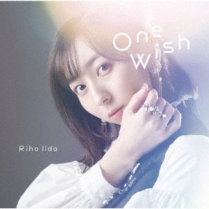 Cover for Riho Iida · Kings Raid - Sin Ending Theme (SCD) [Japan Import edition] (2021)