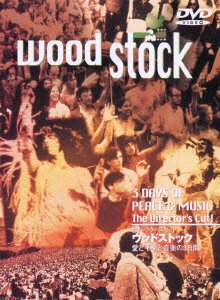 Cover for The Jimi Hendrix Experience · Woodstock:3day's of Peace &amp; Music the Director's Cut! (MDVD) [Japan Import edition] (2011)