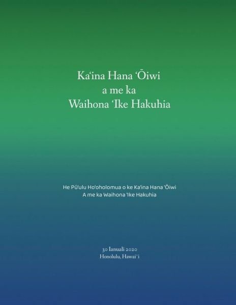 Cover for Jason Edward Lewis · Ka&amp;#699; ina Hana &amp;#699; &amp;#332; iwia Me Ka Waihona &amp;#699; Ike Hakuhia (Book) (2022)