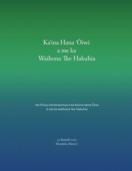 Cover for Jason Edward Lewis · Ka&amp;#699; ina Hana &amp;#699; &amp;#332; iwia Me Ka Waihona &amp;#699; Ike Hakuhia (Bok) (2022)