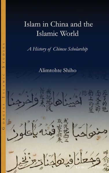 Cover for Alimtohte Shiho · Islam in China and the Islamic world: A History of Chinese Scholarship (Hardcover Book) (2024)